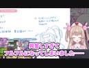 【ブルアカ】ユズ（メイド）が実装されてフルフルになる名取さな【名取さな／切り抜き】