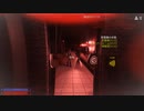 RUN!