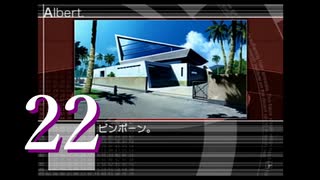 【初見実況】＃22 DESIREを実況プレイ！【PS2】