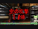 【MHサンブレイク】#166 私の操虫棍、火力低すぎ...！？【ほぼ1分モンハン実況】