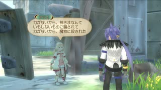 テイルズシリーズをやりたくて【TALES OF SYMPHONIA ラタトスクの騎士】part48