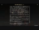 原神　初見プレイ3　その45