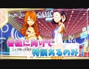【ナナシス】アイドルの時代を再建する初見実況プレイ EPISODE NANASUTA Part2【Tokyo 7th シスターズ】