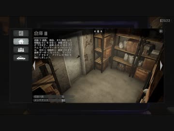 【Contraband Police】カリカトカ優秀国境警備隊 part16【ゆっくり実況プレイ】