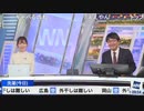 【江川清音】喜田さんに「時間大丈夫ですか」と言われてしまったさーやん【喜田勝】