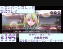 【ヘブンバーンズレッド】ボケ5：ツッコミ1 で未知の敵に挑む！#195【実況プレイ】
