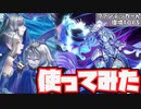 【遊戯王MD】ティアラメンツ、使ってみた【#遊戯王マスターデュエル】