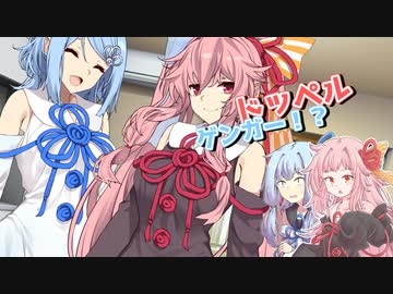 【ソフトウェアトーク劇場】ドッペルゲンガーって知ってる？