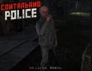 【Contraband Police】すごい普通にしてますね？　[Part27]