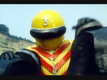 秘密戦隊ゴレンジャー　第27話「黄色い物体Q！ゴレンジャー基地ＳＯＳ」