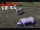 【Contraband Police】もうちょい捻って持ってこない？　[Part32]