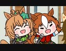 【ウマ娘たぬき】色々まとめPart113