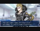 FGO古参マスターが懐かしみながらシナリオパートを実況プレイ　2017バレンタインpart12