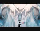 君そのもの　feat.zenkai(vocaloid???)