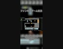 スーパーマリオブラザーズ3ゲーム実況：イミフな砦【ファンキキ　マリオ3 】