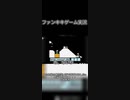 スーパーマリオブラザーズ3ゲーム実況：このステージ、何か隠しあった？【ファンキキ　マリオ3 】