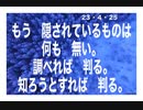 23年4月25日昼　このプランデミックを許していまったのは私達です。