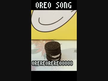 OREO SONG 実写版 - ニコニコ動画