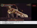 【生放送アーカイブ】『Blasphemous』part5 2023.4.22放送分