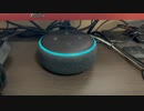 【ALEXA】今日のアレクサ 2023/04/25 一億円事件