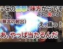 【２7KILL】味方から特大誤射される神ゲー【バロラント初心者の会】