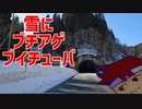 昼の底が白くなった編。【バーチャルいいゲーマー佳作選】