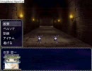 九州女児がフリーゲーム『Persona - The Rapture』を実況プレイ　part2
