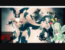 【フリーゲーム】滅んだ世界でもコメディ　終末吸血鬼＃5