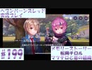 【ヘブンバーンズレッド】ボケ5：ツッコミ1 で未知の敵に挑む！#199【実況プレイ】