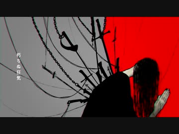【天鱗のぞみ】世界がどうでもいい【UTAUカバー】