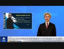 フェニックスの番組はなぜ新中国連邦への言及を恐れているのか？