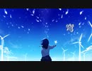 穹 / 初音ミク