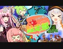 "きずな"を信じるSplatoon3 Part.11【ヤグラ/エリア/鮭走？部】