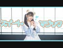 【3周年（大遅刻）】スイートマジック 踊ってみた【りんね】