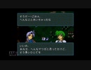 【実況】ファイアーエムブレム 聖戦の系譜 #66(6章3)　