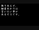 あかり主張