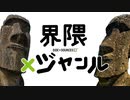 モアイへるぷゆー?
