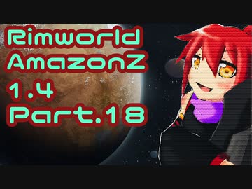 Rimworld_AmazonZ_1.4 Part.18