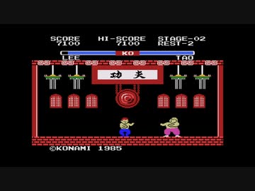 【実況】【MSX】イー・アル・カンフーを本気で遊んでみた。