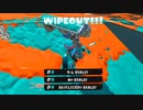 ダイナモでボコボコにされて、ボコボコにするガチホコ。【スプラトゥーン3】【623日目】