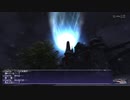 カッパのFF11生活1257　死闘の萌芽