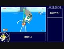 【RTA】ゼルダの伝説 風のタクトHD Any% Restricted 1:23:15 Part1【ゆっくり解説】