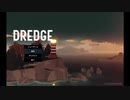 【DREDGE】クトゥルフ風味の釣りゲーをやってみる