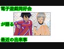 シン仮面ライダーからの物語消費論改の話