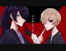 【宿禰遙香・宿禰悠真】アイデンティティ【UTAUカバー】