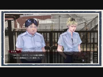 ◆アパシー稲葉百万鉄in鳴神学園霊怪記　実況プレイ◆part3