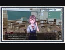 ◆アパシー稲葉百万鉄in鳴神学園霊怪記　実況プレイ◆part4