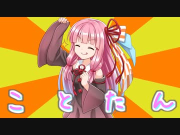 琴誕2023【第三回10秒動画祭】
