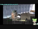 【ずんだもん実況】003.あっさりkenshi