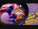 蟹がカニカマより美味しいのか僕はまだ知らない【ポケットモンスター・バイオレット】#20